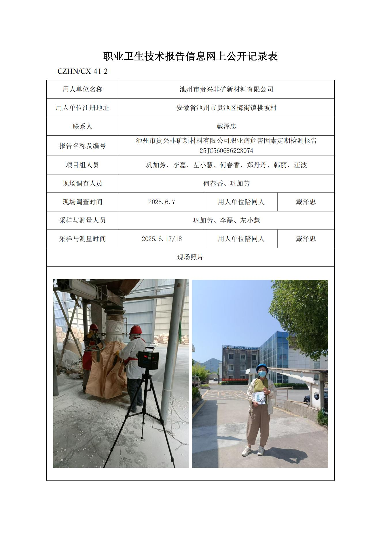 70b0a92edf9648b18cf7e41d94bc974d.png